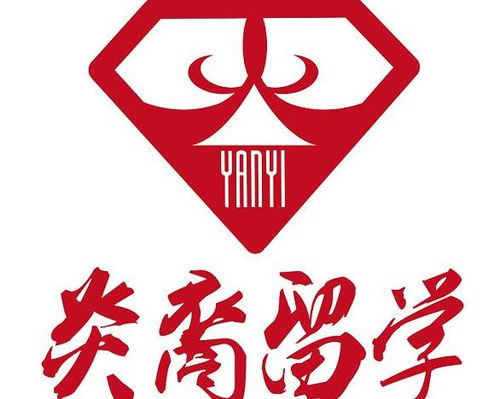 上海炎裔文化傳播