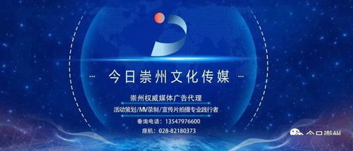 文化傳播中的變革與挑戰(zhàn)